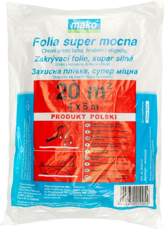 Плівка поліетиленова малярна MAKO 4 х 5 м 0,05 мкрн 50408259